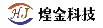 海口煌金网络科技有限公司